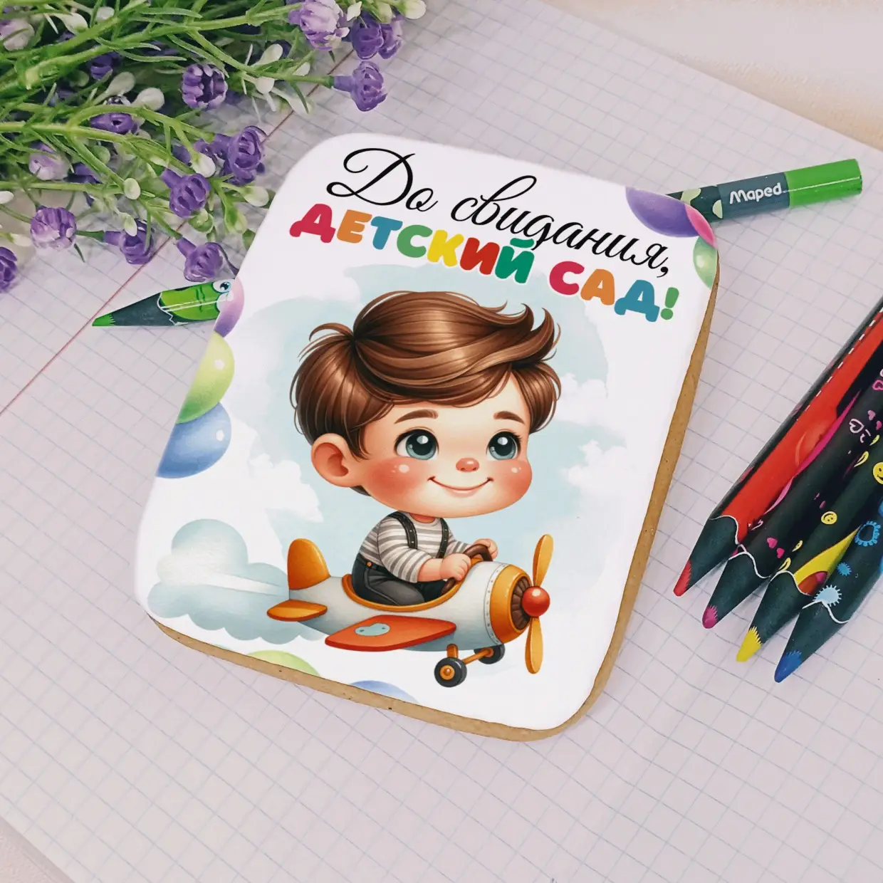 80-100 Детский сад